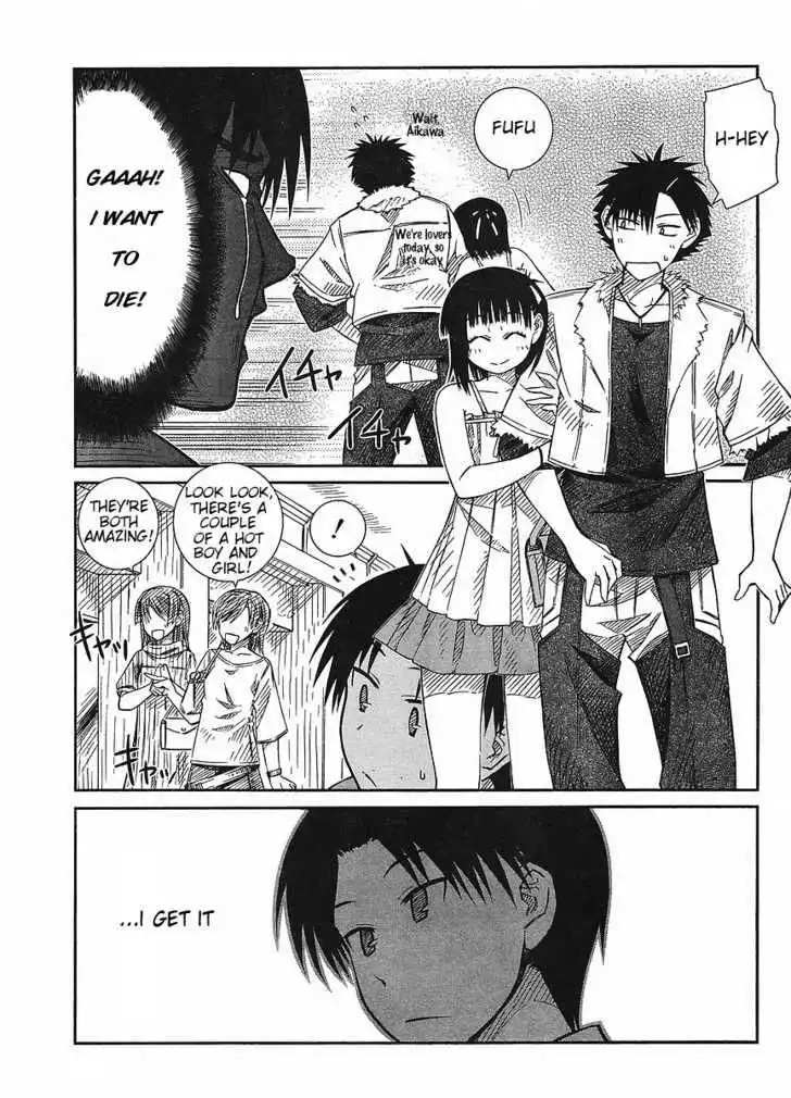 Prunus Girl Chapter 15 17